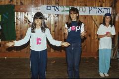 5012581_5012581-r3-e083